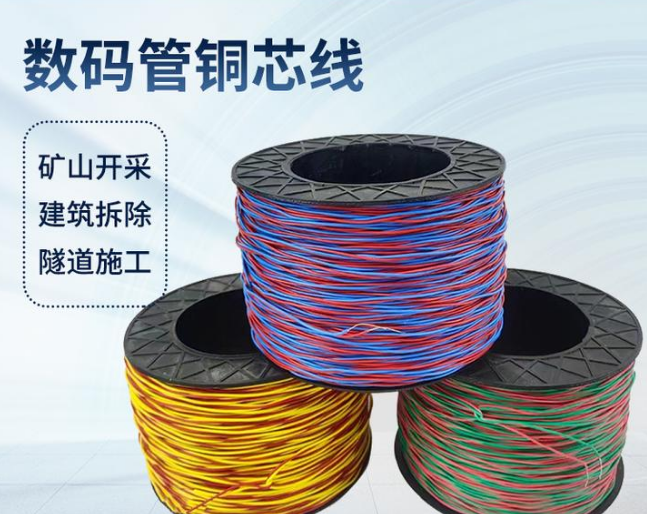 阳原如何正确使用放炮线爆破母线