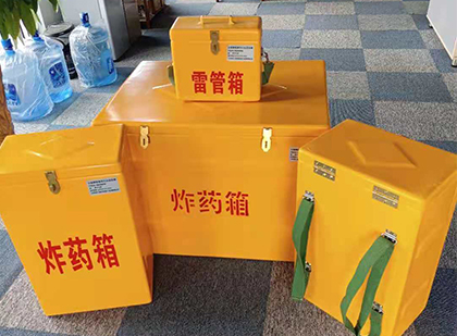 阳原便携式雷管箱：从“移动仓库”到“个人安全助手”的专业化演进