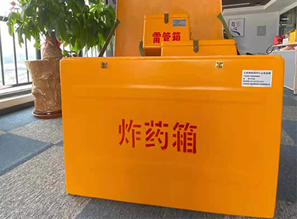 阳原炸药箱的意义